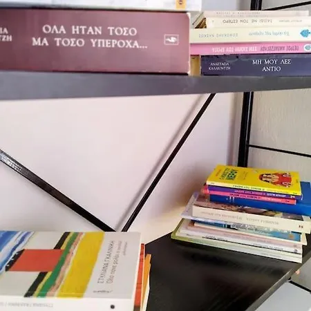 Evaggelia's 5 οικογενειακό διαμέρισμα 公寓